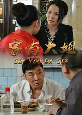 赌圣3：无名小子 封面图