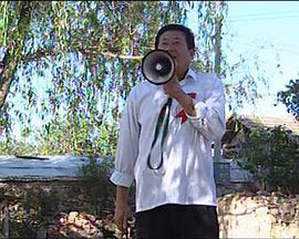 警察与外星人国语 封面图