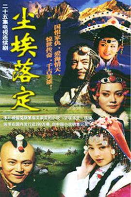 玫瑰沉渊 封面图