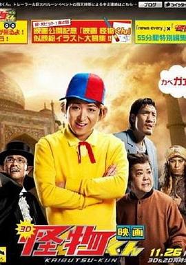 母亲婚礼被刁难首富儿子杀疯了 封面图