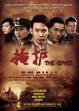 罪途3之正义规则 封面图