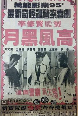 爱的独角戏 封面图