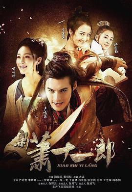 闪婚老公来真的 封面图