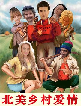 团宠之蒋家小女会仙法 封面图