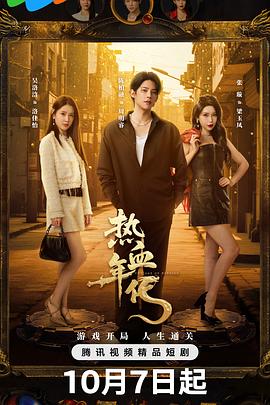 风雨西关 封面图