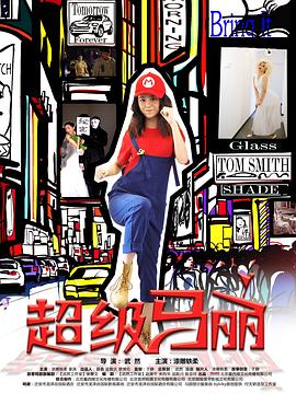 父子神探之龙抬头 封面图