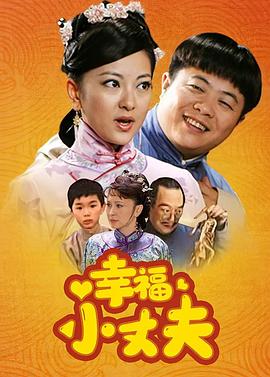 飞虎雄师 封面图