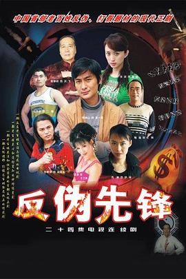 死神剧场版：无人的回忆 封面图