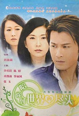 说谎者游戏 封面图