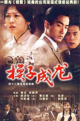 妻子的心事 封面图