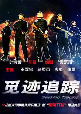 马场大亨粤语 封面图