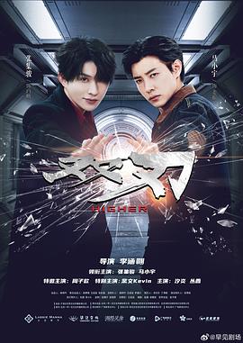 世界奇妙物语 25周年秋季特别篇 杰作再现篇 封面图