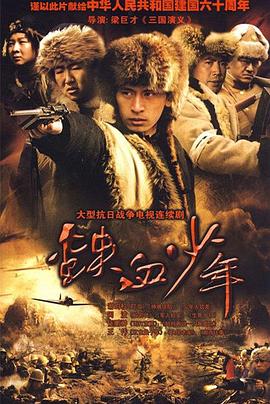 不是冤家不聚头1987 封面图