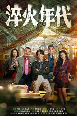 毒品网络 封面图