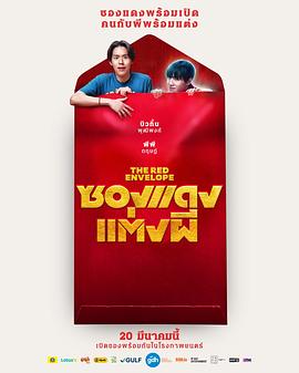 冲向天际 封面图