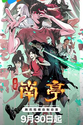 上头姐妹 封面图